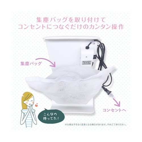 プチトル コンパクトネイルダストクリーナ