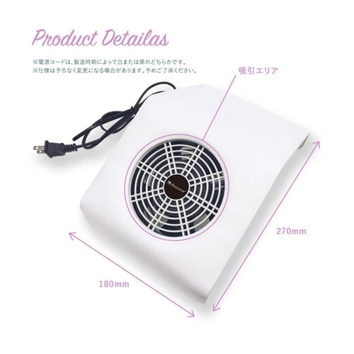 プチトル コンパクトネイルダストクリーナ