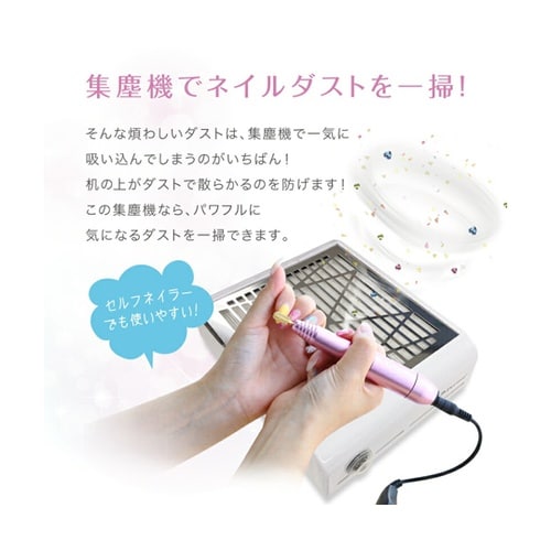 プチトル ネイルダストクリーナー ゴージ