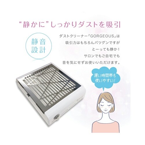 プチトル ネイルダストクリーナー ゴージ