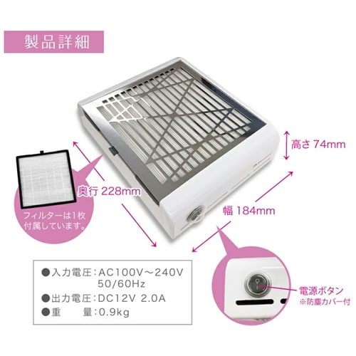 プチトル ネイルダストクリーナー ゴージ