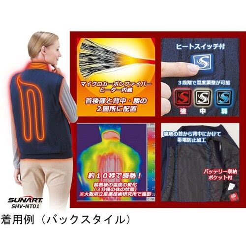 首ったけニットベスト LLサイズ SHV