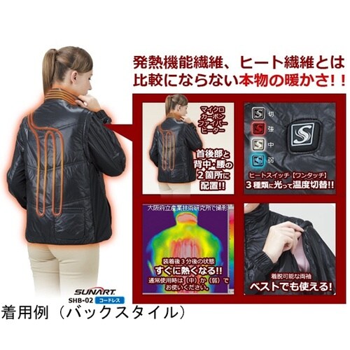 首ったけブルゾン Mサイズ SHB−02