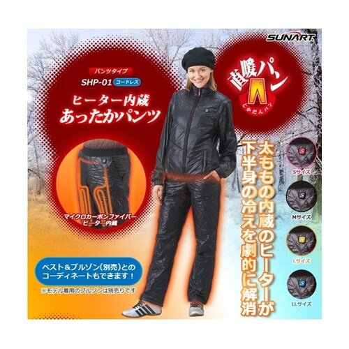 直暖パン LLサイズ SHP−01(LL