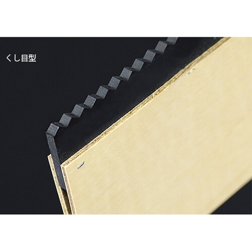 ゴム刷毛 クシ目型 300mm