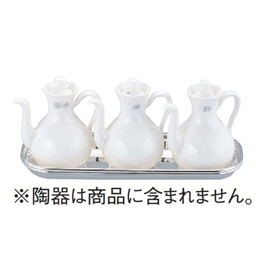 UK 18−8カスタートレー(銀メッキ仕