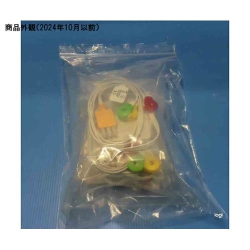 BSディスポーザブルECGリード線 DI