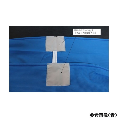 テナーカート用荷落下防止ベルト 周囲長さ