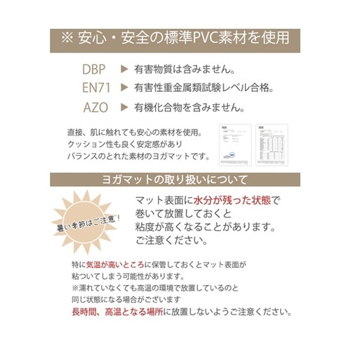 RS ヨガマット Brown (6mm)