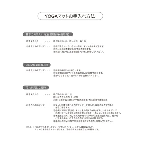 RS ヨガマット Plum (6mm)