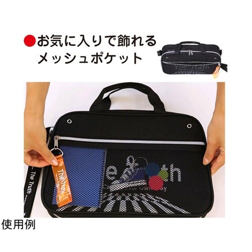 書道セット ザ・トゥルース AF55M−