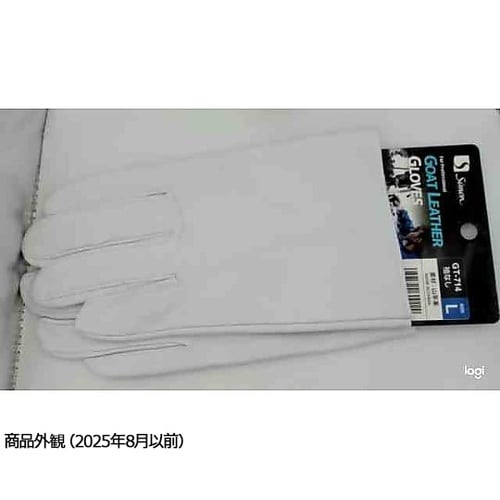 ヤギ革手袋(袖口ストレートタイプ) 白