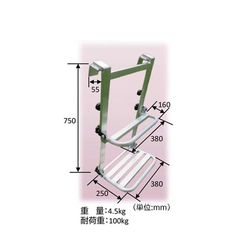 トラックステップ2 アルミフレーム TR