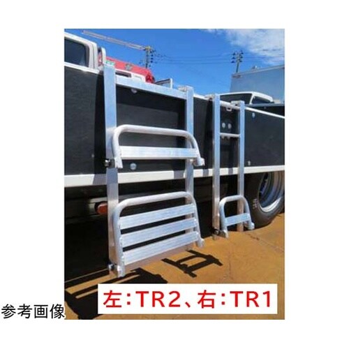 トラックステップ2 アルミフレーム TR