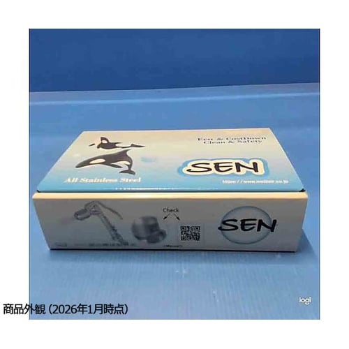 洗浄ガン SEN3R−4CWK