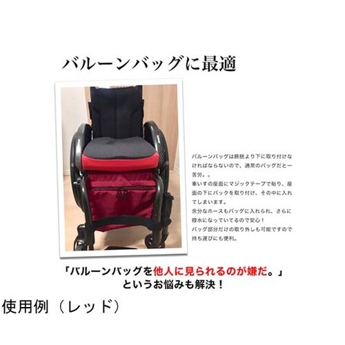 車椅子用バッグ ネイビー B002NV