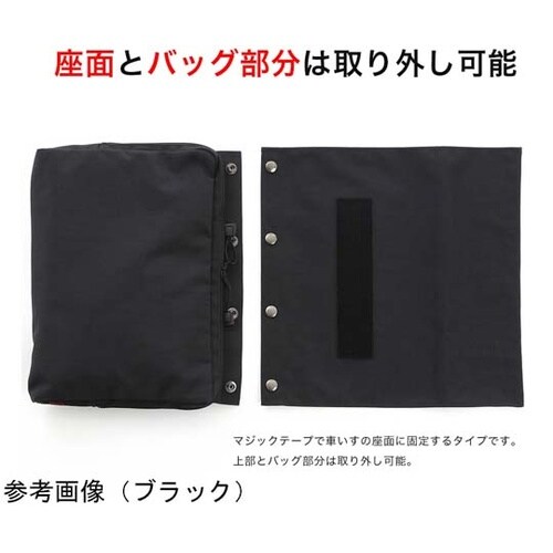 車椅子用バッグ ネイビー B002NV