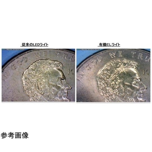 有機EL顕微鏡照明装置 OLED−GSL