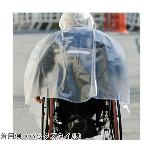 車椅子レインコート クリアー/グレー L