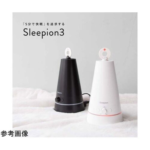 スリーピオン3(Sleepion3)標準