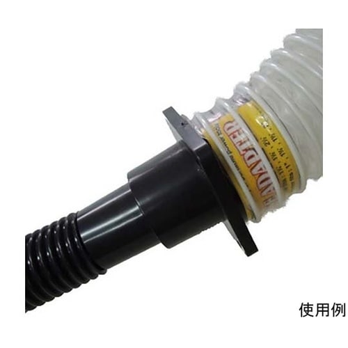 ダストポートダウンポート(63.5mmか