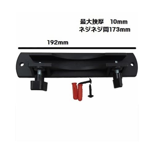 ゲート継手用 ウォール(壁)取り付けアダ