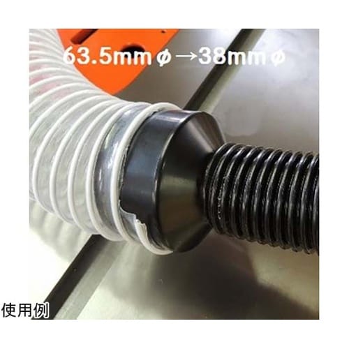 ホース変換アダプター 63.5mmφ→3
