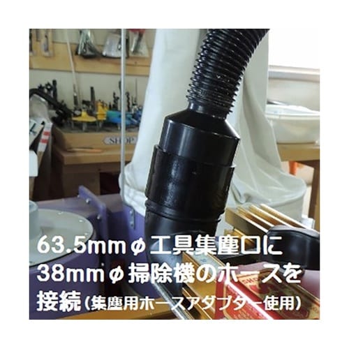 ホース変換アダプター 63.5mmφ→3