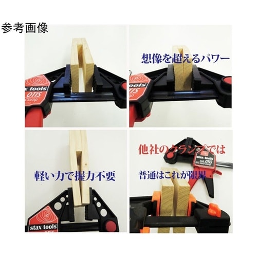 オーティス ワンハンド クランプ900m