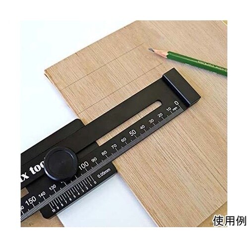 ストッパー付きスケール