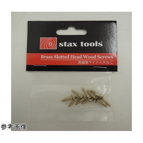 真鍮マイナス木ネジ(皿頭)3.0×16