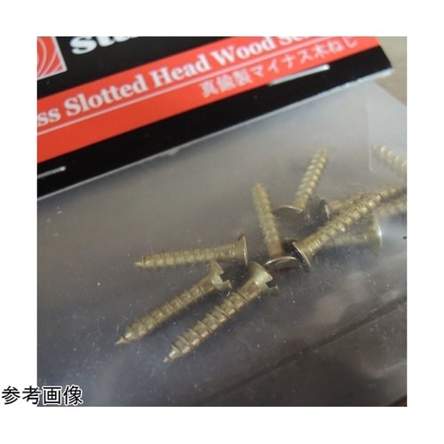 真鍮マイナス木ネジ(皿頭)2.5×16