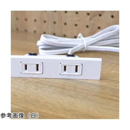 家具製作用 埋め込みコンセント 2つ口(