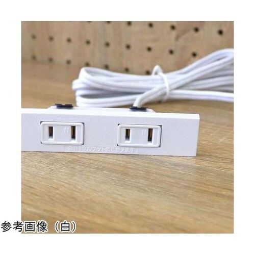 家具製作用 埋め込みコンセント 2つ口(