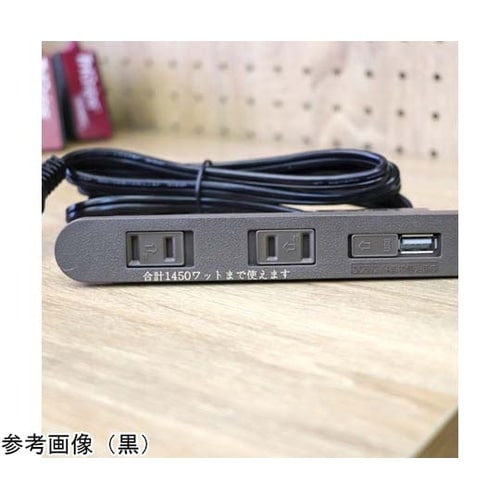 家具製作用 埋め込みコンセント 2つ口(