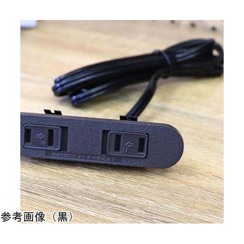 家具製作用 埋め込みコンセント 2つ口(