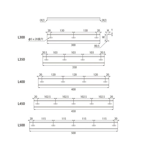 天板反り止め 350mm×13mm