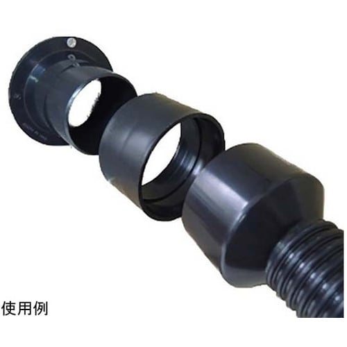 集塵用ホースアダプター継手 2−1/2(