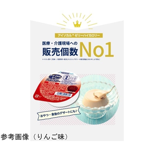 アイソカル ゼリー ハイカロリー もも味