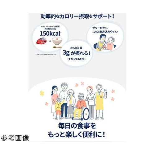 アイソカル ゼリー ハイカロリー もも味