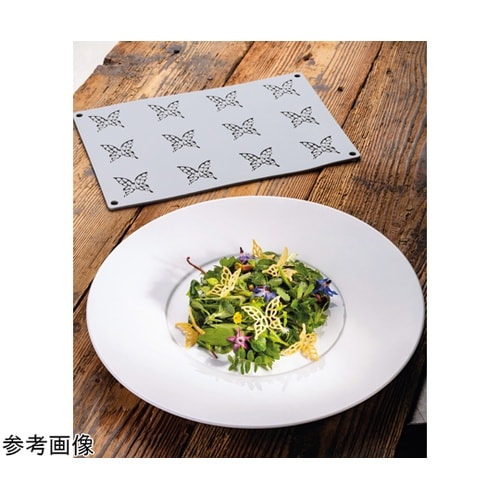 グラマンド マリボサ 小 GG051