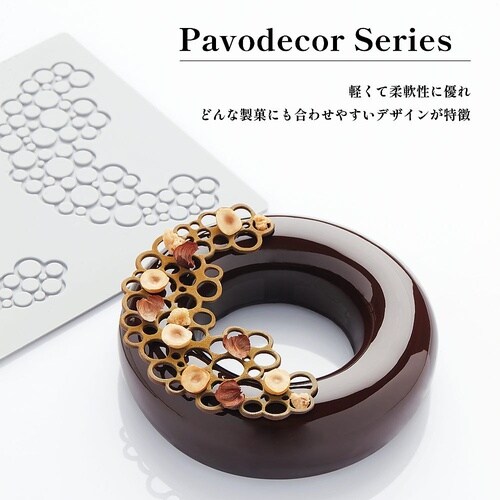 パボデコアー リーブス1 PR001