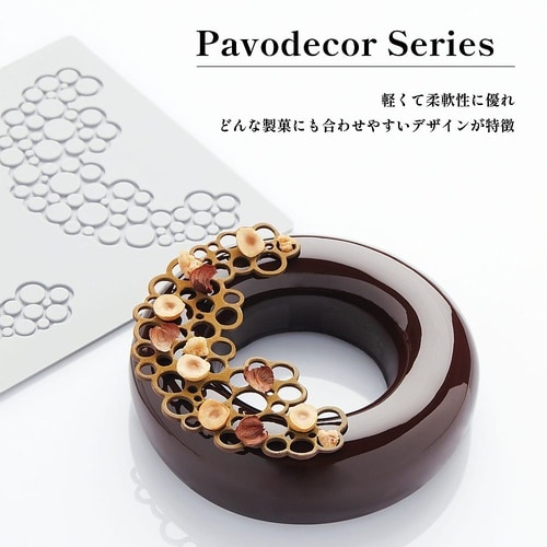 パボデコアー ハーツ3 PR009