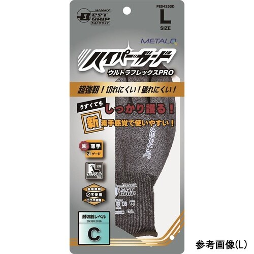 耐切創手袋ウルトラフレックスPRO M
