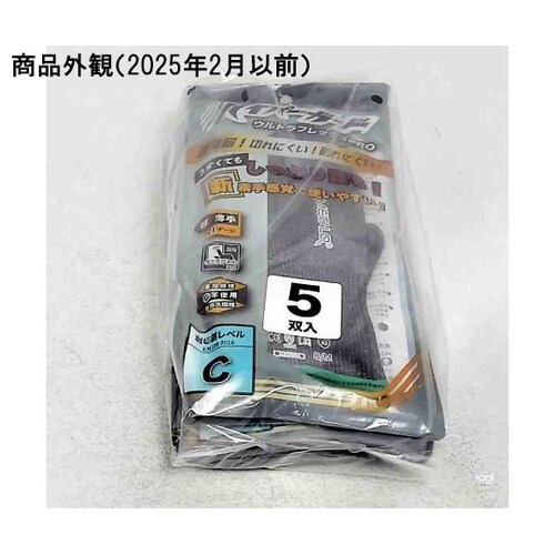 耐切創手袋ウルトラフレックスPRO M