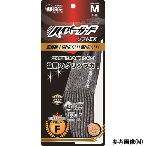耐切創手袋ソフトEX L LNM3858