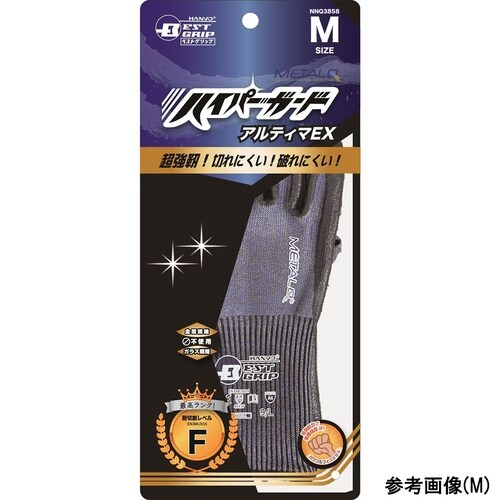 耐切創手袋アルティマEX L NNQ38