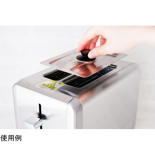 トースタースチール SK8002