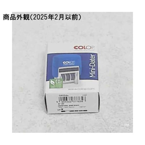 ミニデータスタンプ 120B2