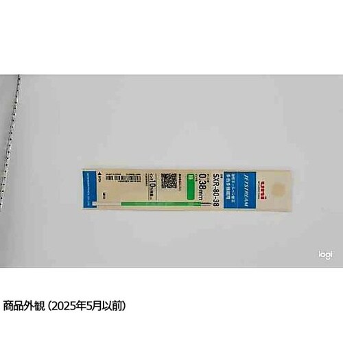 ジェットストリーム 替芯 0.38mm